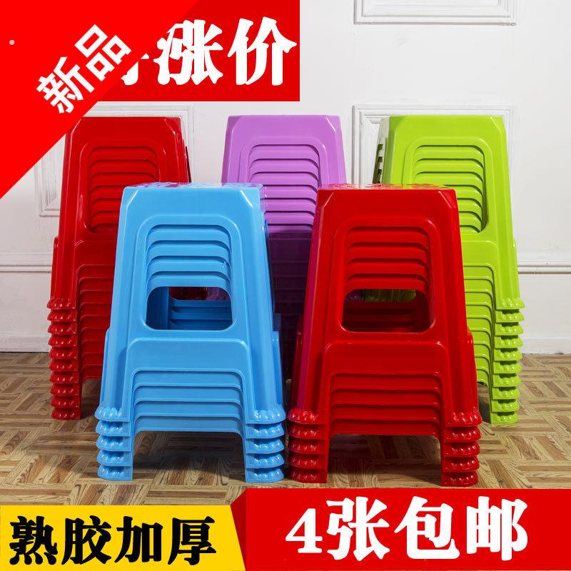 塑料凳子家用加厚高凳板凳打麻将用的朔料登子经济型客厅大号椅子