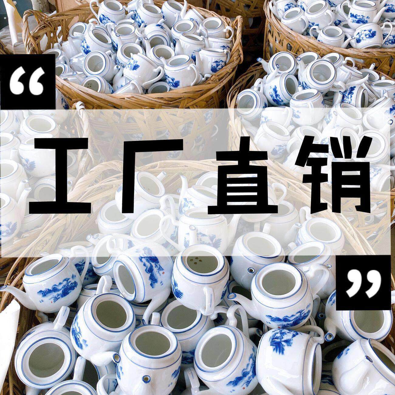 大号茶壶家用陶瓷茶壶白色大容量中老式过滤泡茶耐热冷水单壶