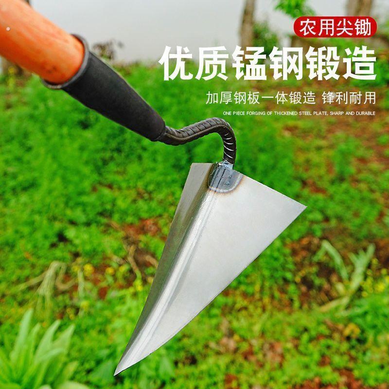 手拉犁锄地锄头种菜开沟犁地神器加厚锄地锄头农用开沟工具三角锄