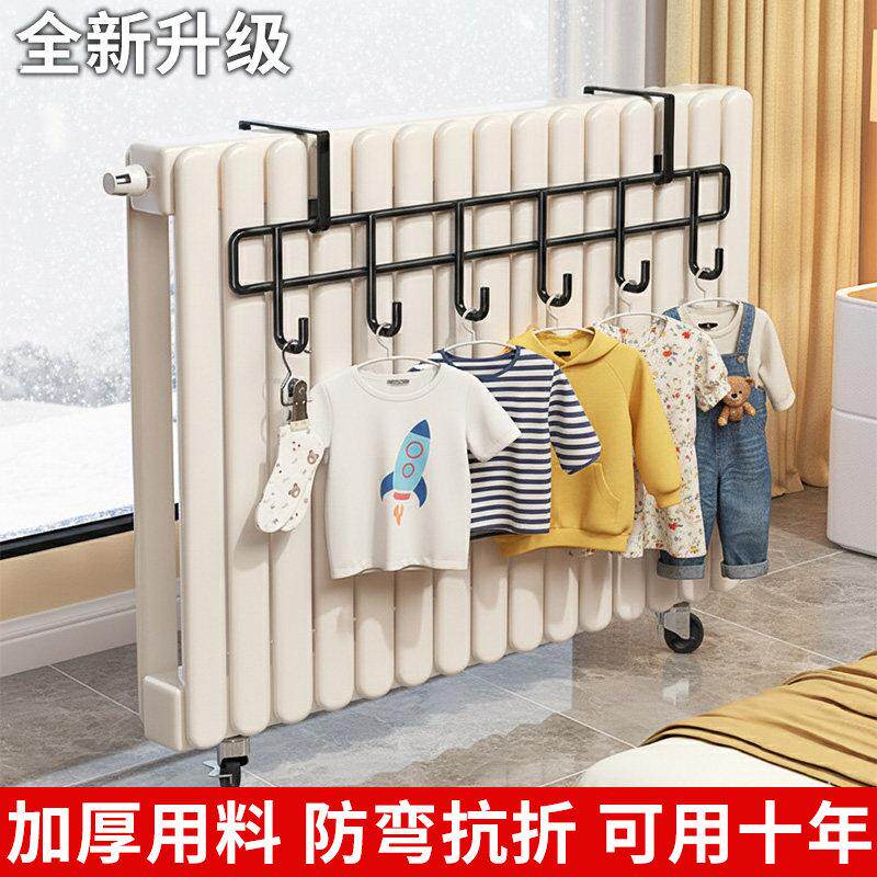 暖气片置物架专用管上的挂晒家用烘干凉衣架挂架烘干衣服神器挂钩