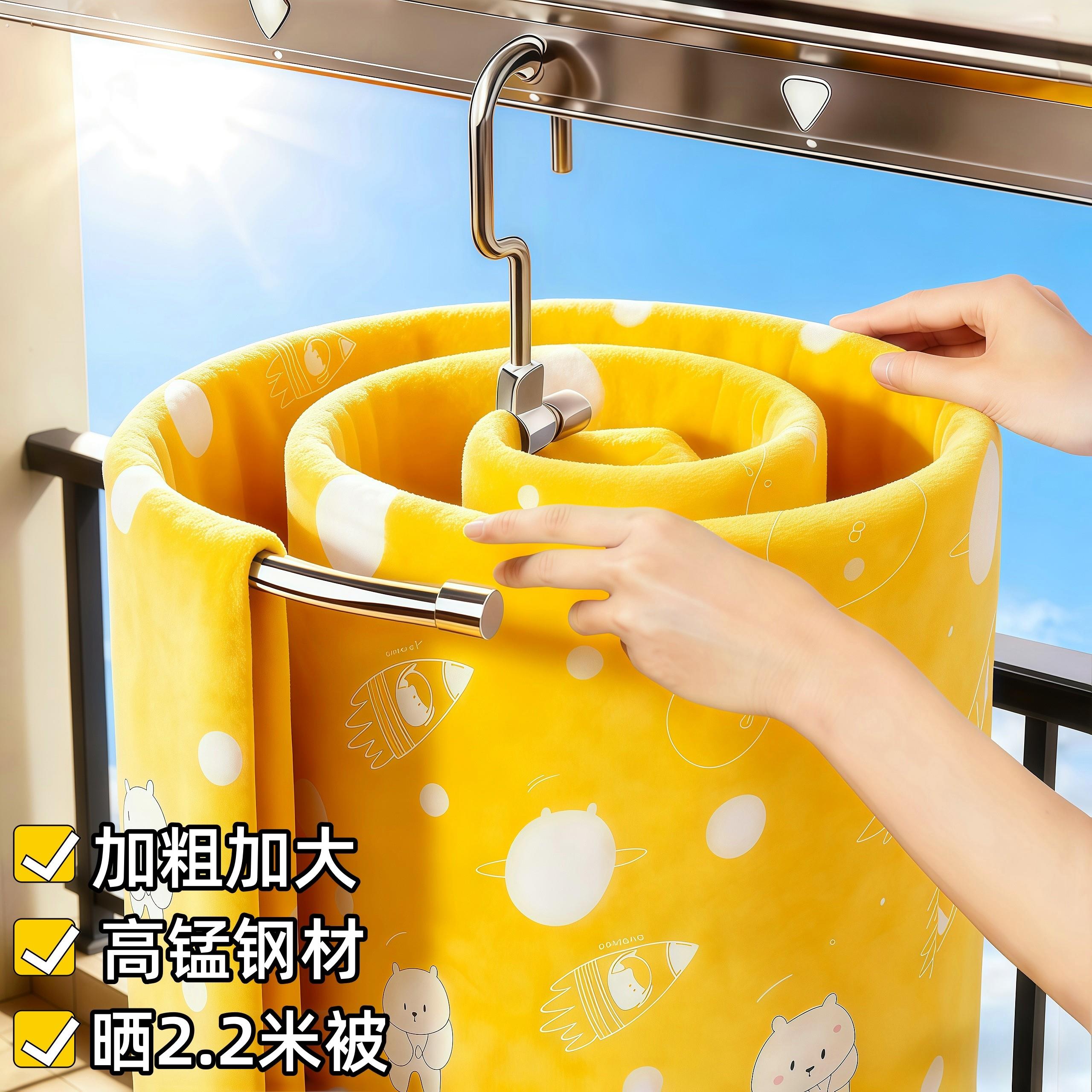 晒被子神器螺旋晾衣架家用阳台旋转圆形凉被套床单被罩适用大衣架