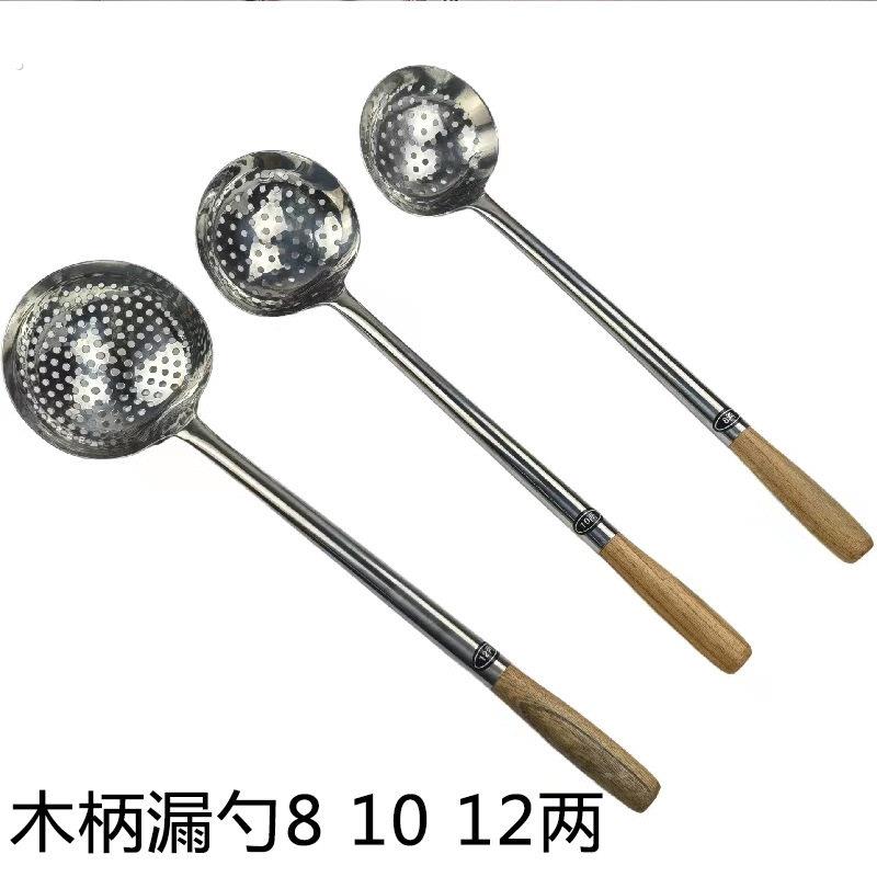 不锈钢漏勺大号加长手柄炒漏勺饭店酒店商用厨师钢木柄菜漏壳过滤