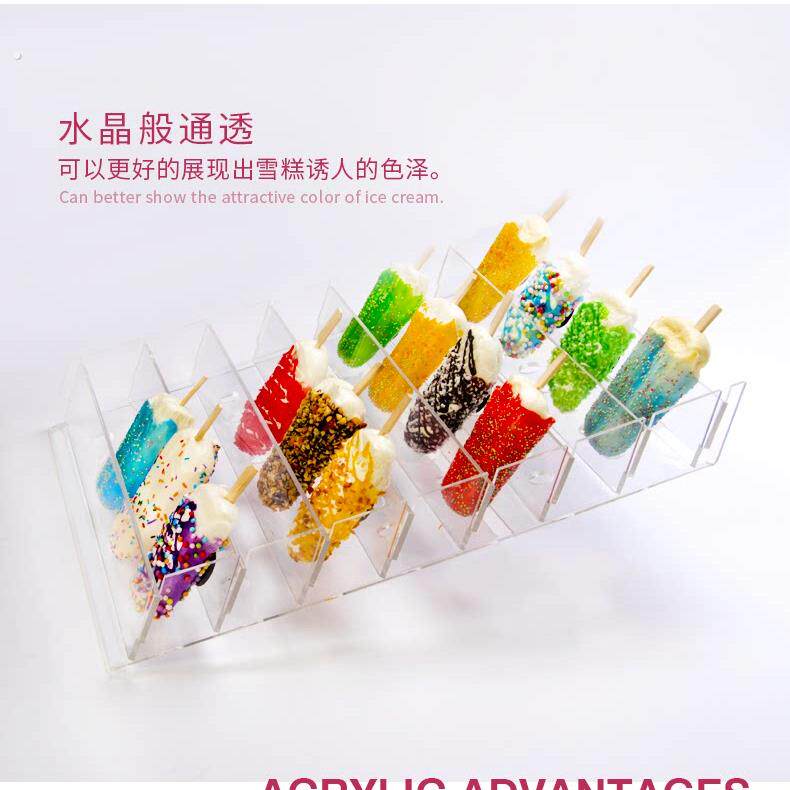 压克力冰棒雪糕模型陈列展示架子透明冰激凌置物架冰雪糕展示柜