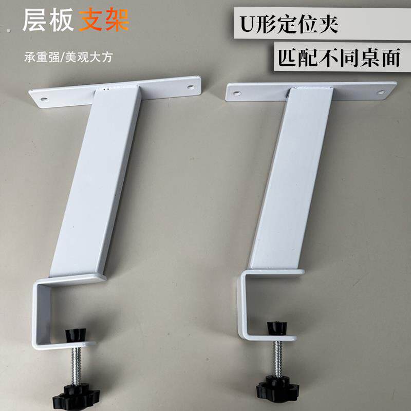 增高支架学习阅读架可调节悬浮桌面书桌配件多功能阅读桌面架腿图片