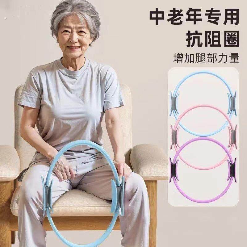 普拉提圈四肢抗阻瑜伽圈魔力圈瑜伽环老年人夹腿阻力圈大腿部健身