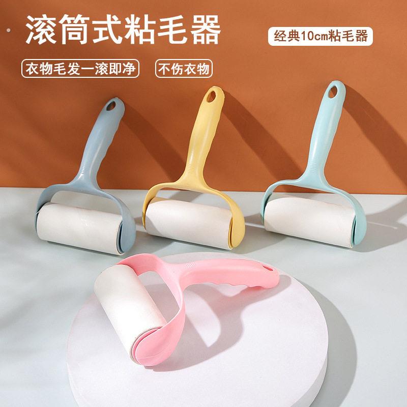 粘毛器手撕式滚筒毡滚刷粘毛沾毛器衣服除毛毛可撕式衣物粘毛纸卷