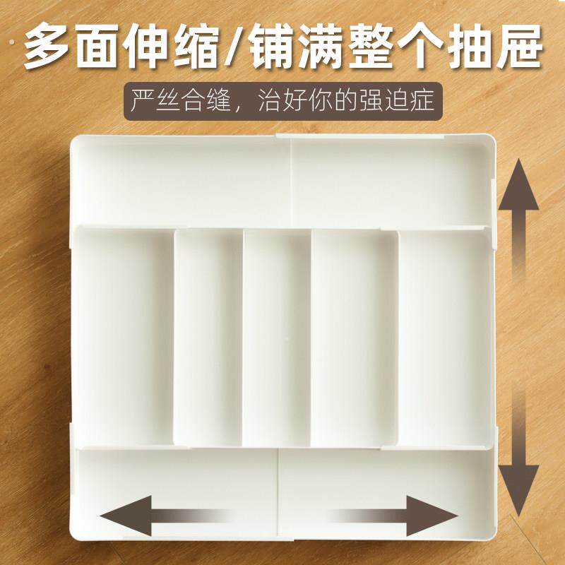 可伸缩抽屉分隔收纳盒厨房筷子勺子餐具整理内置格子化妆品分格盒