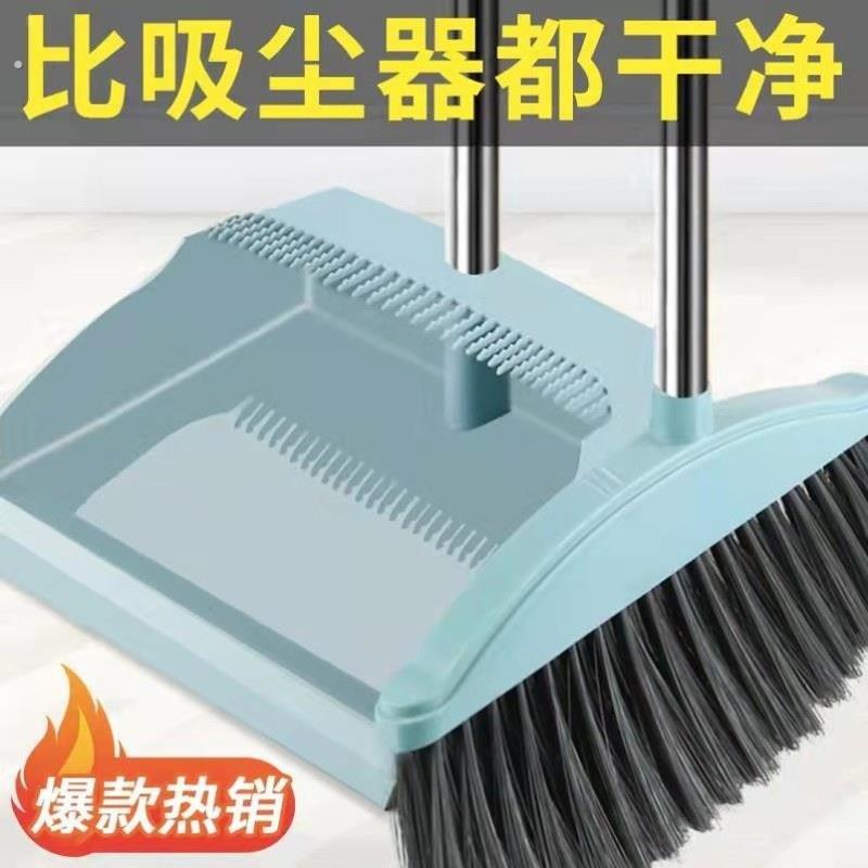 厂家直销扫把套装簸箕大扫帚组合魔术扫地不粘头发垃圾铲