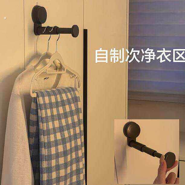 长期主义 | 吸盘衣架挂钩家用多功能衣服衣架收纳神器整理架挂架