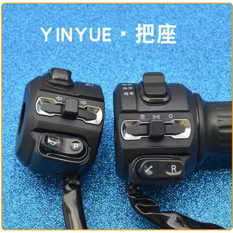 电动车把座开关小龟款组合开关转把喇叭大灯转向灯组合开关总成