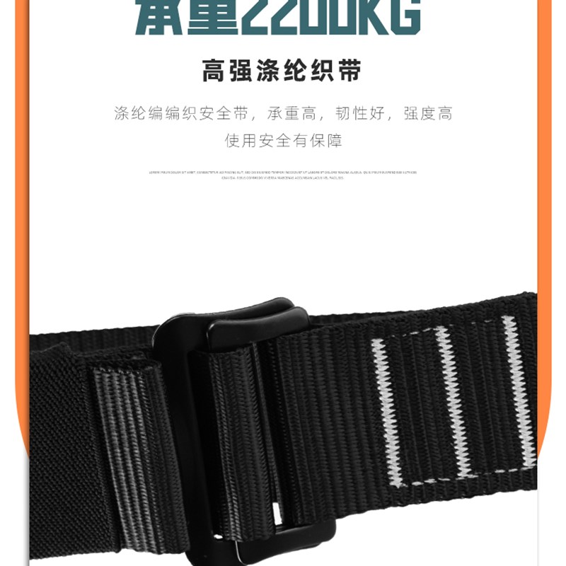 全身高空作业套装户外攀岩拓展丛林探险五点式安全带耐磨安全绳子