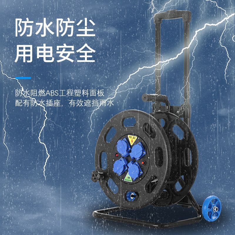 移动电缆盘绕线盘空盘卷线盘拖线盘线轴电线盘英式欧标防水插座