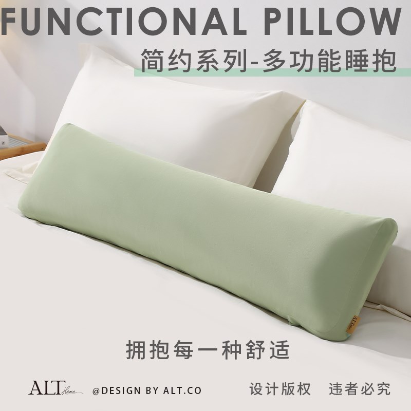 睡觉长条抱枕男生款夹腿睡眠专用女生侧睡枕头靠垫卧室床上塞床缝