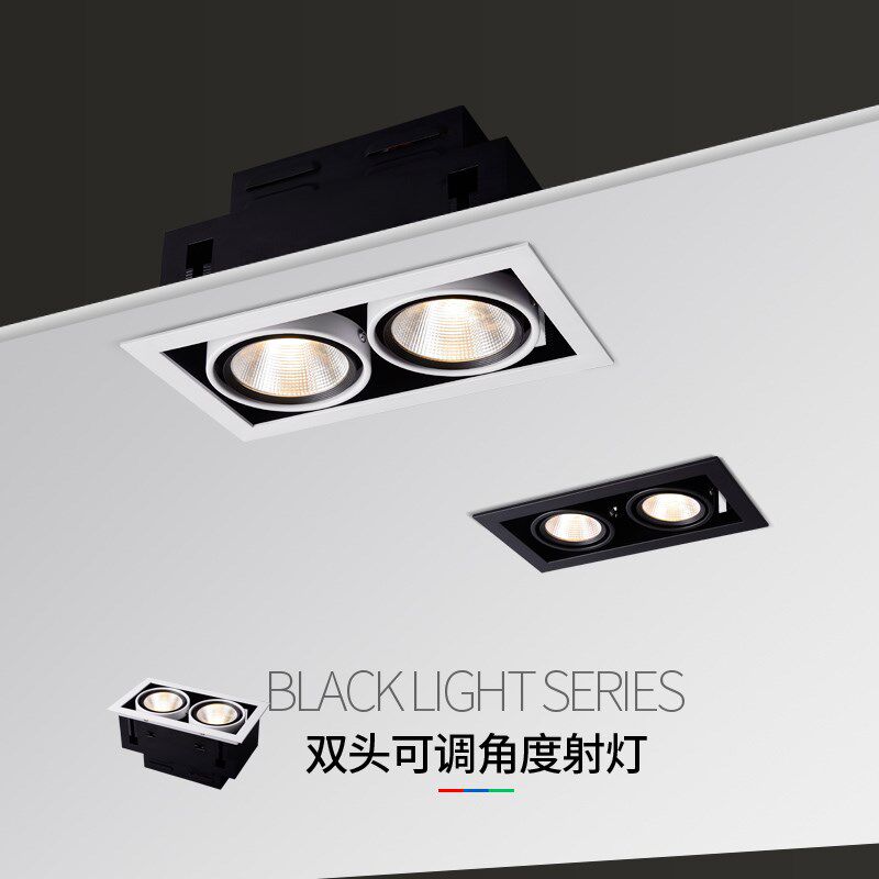 LED双头格栅射灯7W可调角度斗胆单头COB天花灯嵌入式方框工程灯具