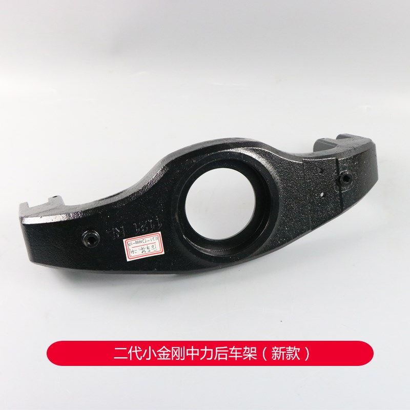中力小金刚下连杆托臂杠杆架力达搬运车长支撑轴电动叉车配件地牛