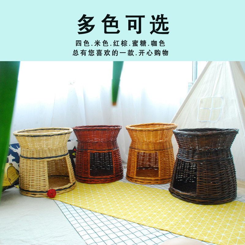 藤编猫窝猫别墅猫睡袋猫屋四季通用宠物窝泰迪狗窝小型犬狗床猫咪