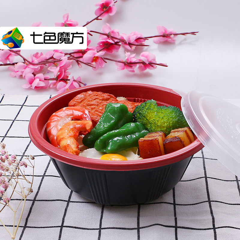 七色魔方一次性圆形打包盒大号塑料饭盒面碗外卖打包盒加厚便当盒