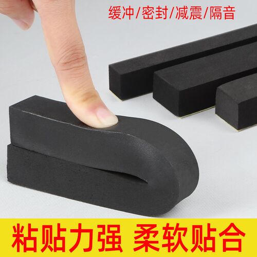床缝靠墙垫缝隙填充填塞床上塞条宿舍床边填充物海绵填塞补条靠垫