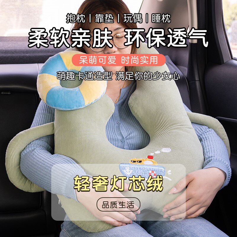 儿童防勒脖抱枕车上睡觉神器车载枕头汽车后排坐车安全带成人睡枕