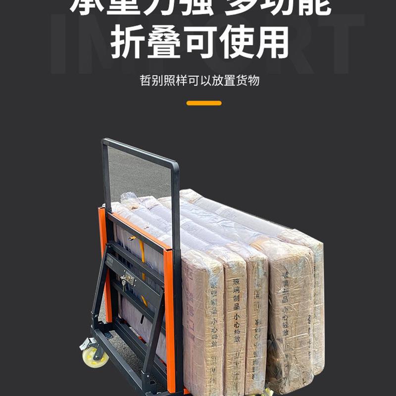 折叠平板手推车拉玻璃门窗石膏免漆木板搬运神器专业玻璃 工具车