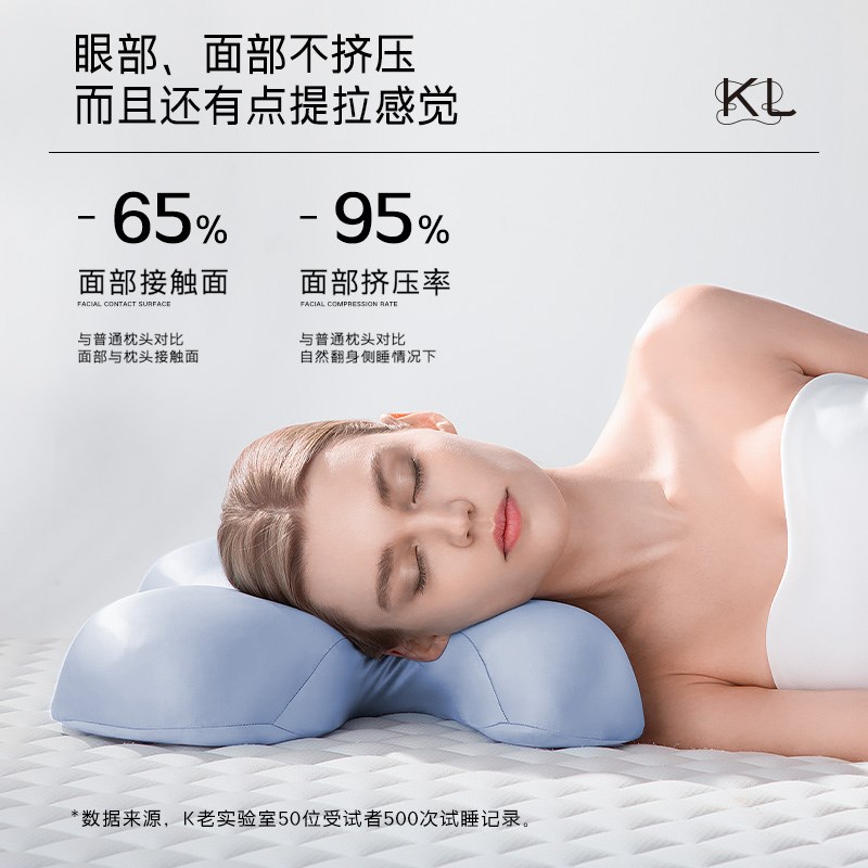 K老小蓝枕美容枕头枕芯不压脸防皱纹法令纹护颈椎助睡眠睡觉专用