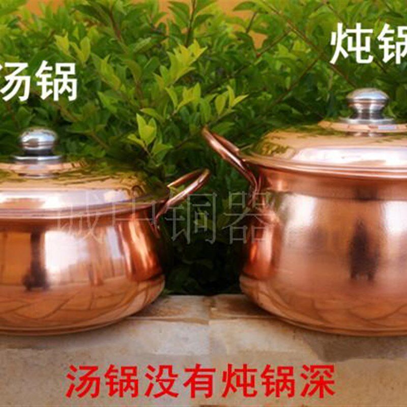 铜锅汤锅电磁炉纯铜烫煲紫铜炖锅加厚铜锅煮菜锅平底电磁炉铜火锅