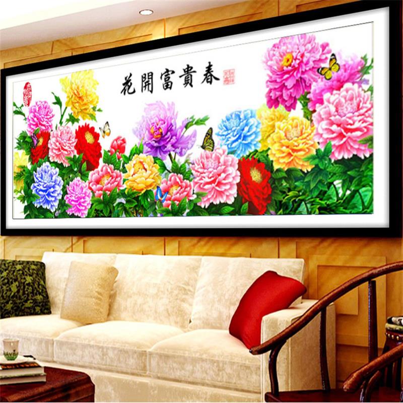满绣十字绣珠绣全珠子绣花开富贵春牡丹花草客大幅厅串珠绣彩珠绣