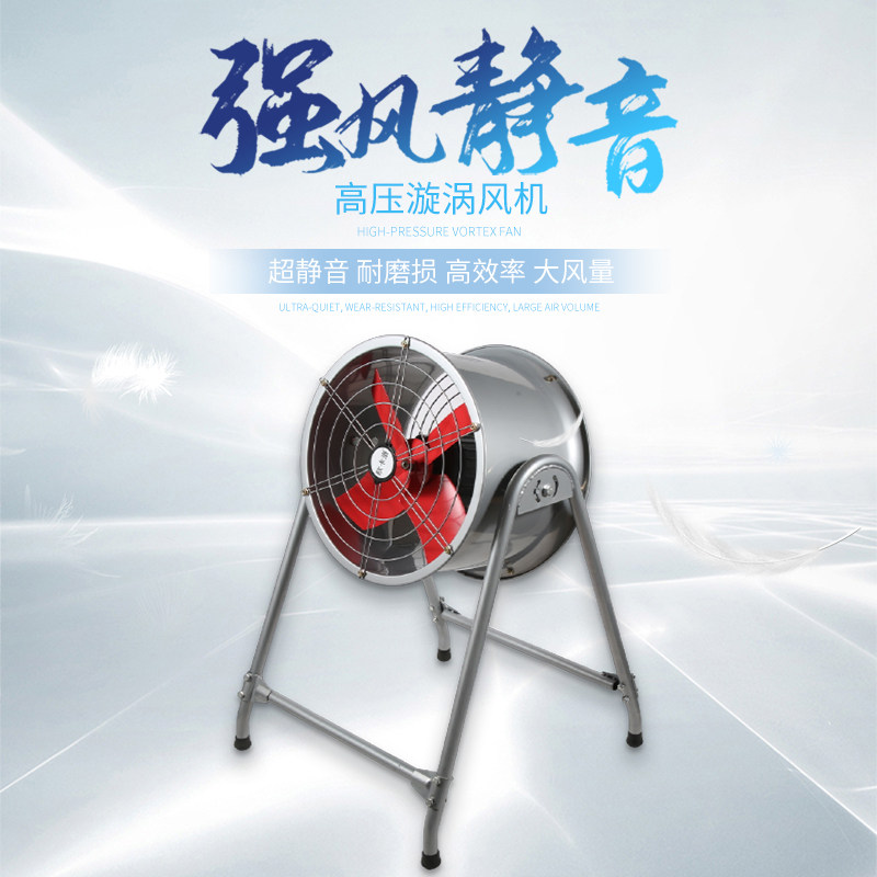 岗位式移动风机工业排风扇轴流圆筒16寸20寸24寸换气扇强力抽风机