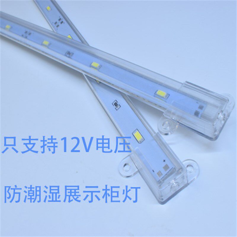 12vled点菜柜灯管防水灯带 12伏冷藏冰柜冰箱保鲜柜展示照明灯