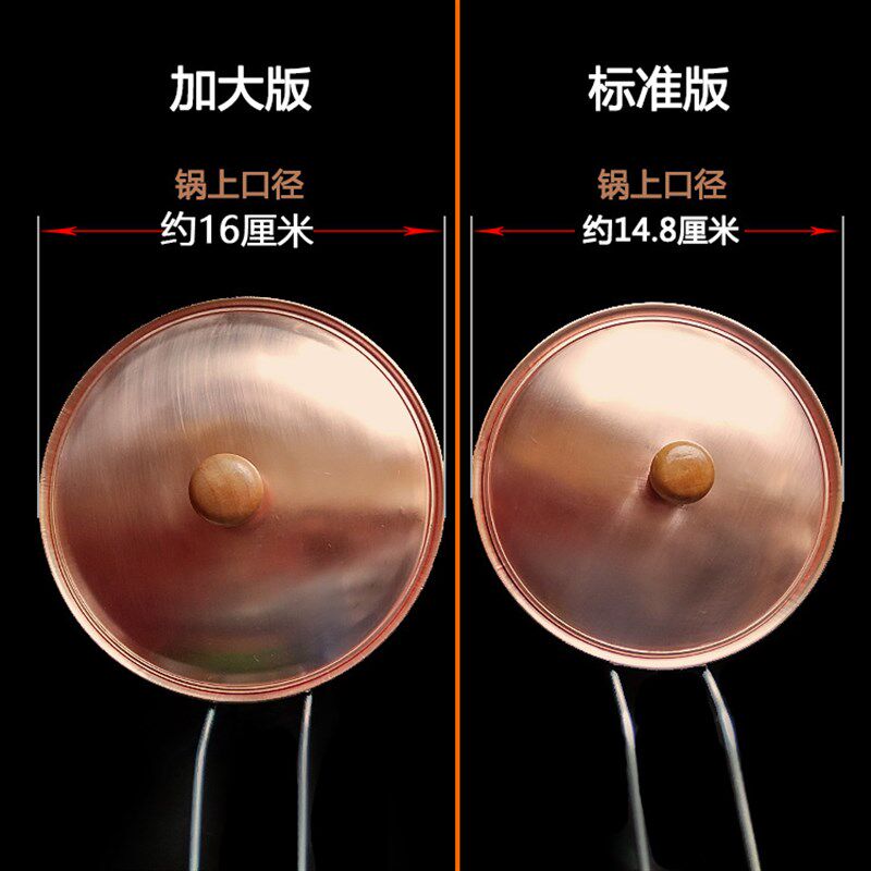 蛋烘糕锅加大版蛋烘糕铜锅成都名小吃锅具加大号大尺寸包邮