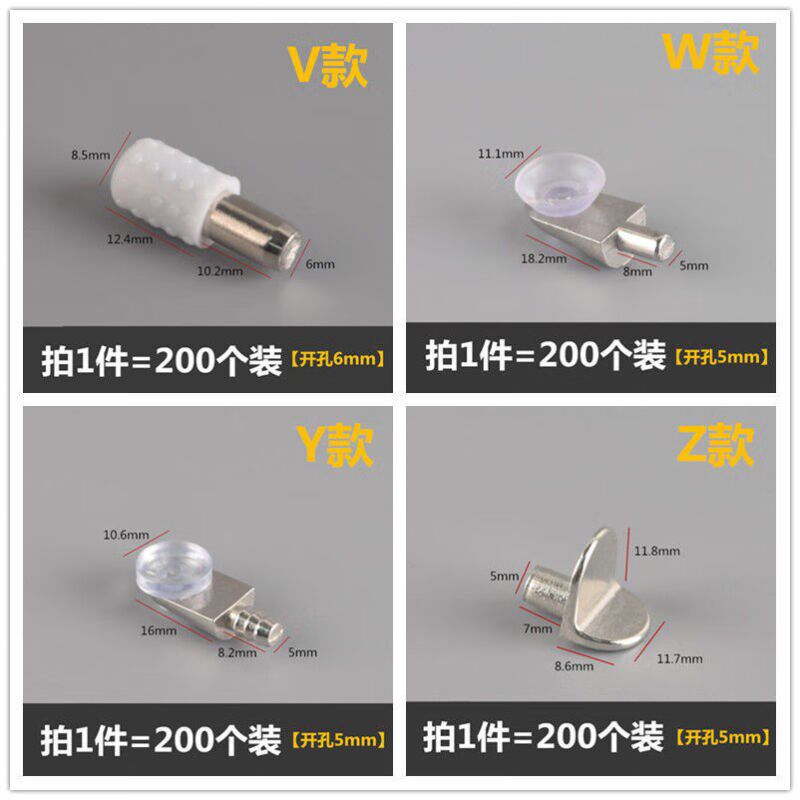 定制适用家具柜子玻璃托架支撑托支架层板托活动酒柜隔板钉固定配