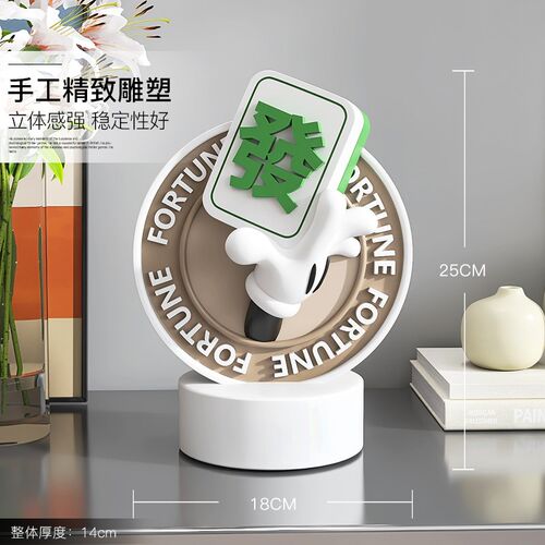 潮玩手牌轻奢酒柜装饰品摆件客厅玄关门店前台收银台乔迁开业礼物