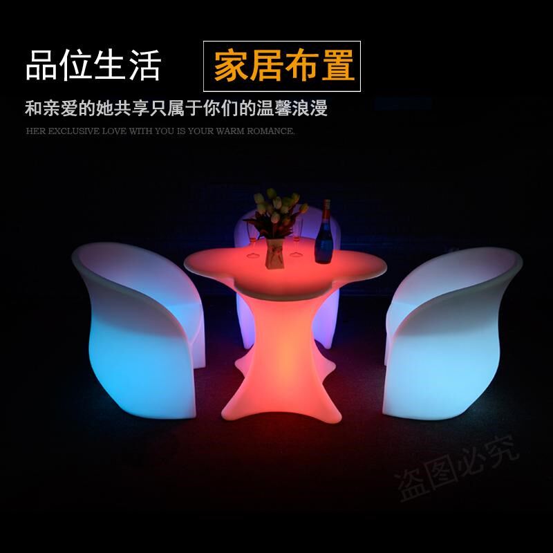 户外网红发光桌椅酒吧KTV散台户外清吧民宿餐厅休闲活动桌椅组合