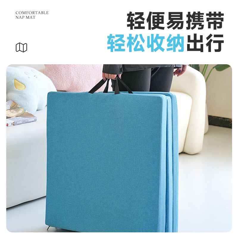 笑脸熊【打地铺睡垫】折叠床垫午休垫榻榻米办公室学生午睡海绵垫