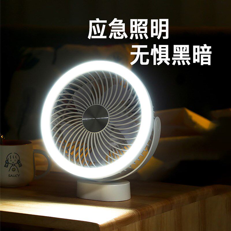 康铭usb小风扇学生宿舍静音多功能夜灯充电吊扇大风力露营电风扇