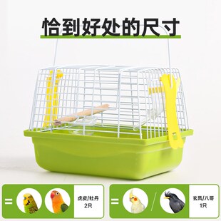 鹦鹉鸟用外带笼虎皮牡丹玉鸟便携式外出旅行包小号横丝铁艺鸟笼