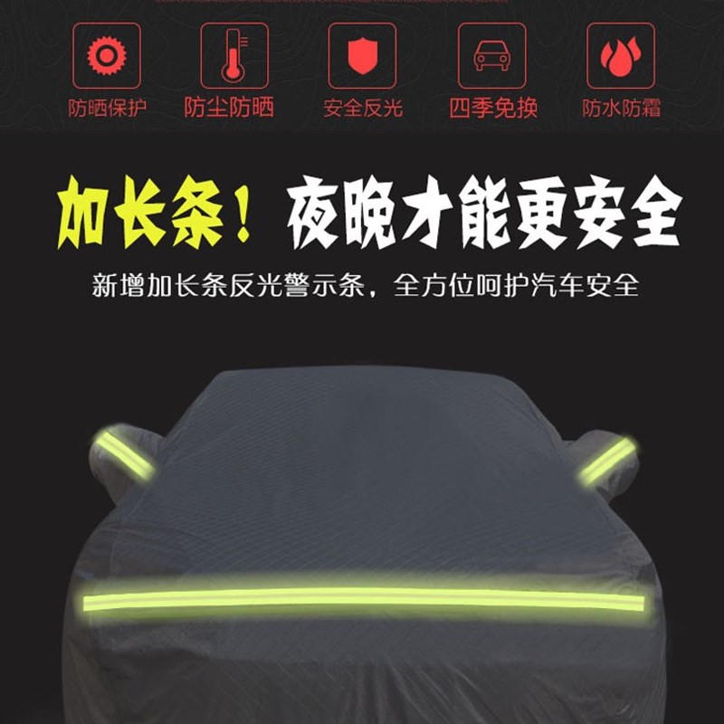 五菱之光S专用车衣加长版车罩面包加厚盖布防雨防晒隔热之光V外套