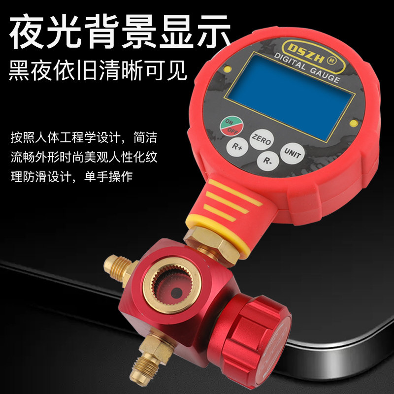 大圣WK-6881电子加氟表单表数显加液表头数字液晶空调冷媒压力表