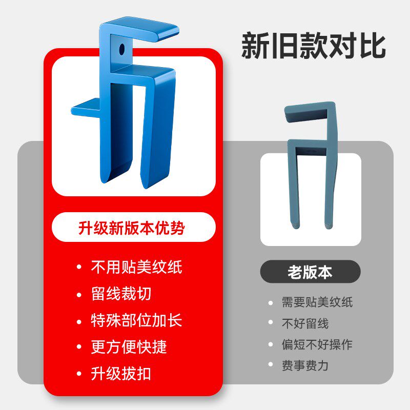 新式木工划线夹衣柜封顶工具封板收口条板夹神器安装大全固定夹