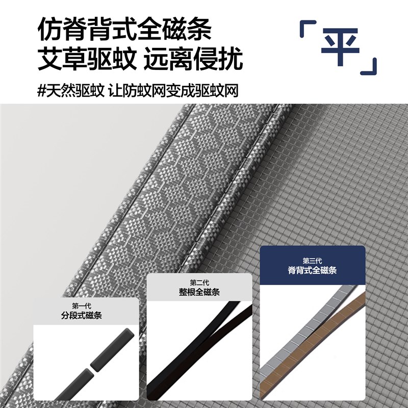 2025款夏季防蚊虫门帘超细纤维网窗帘家用免打孔全磁条自吸隔断帘
