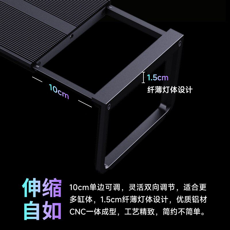 尼特利水草灯AT5S专业级全光谱led伸缩鱼缸灯草缸专用植物补光灯