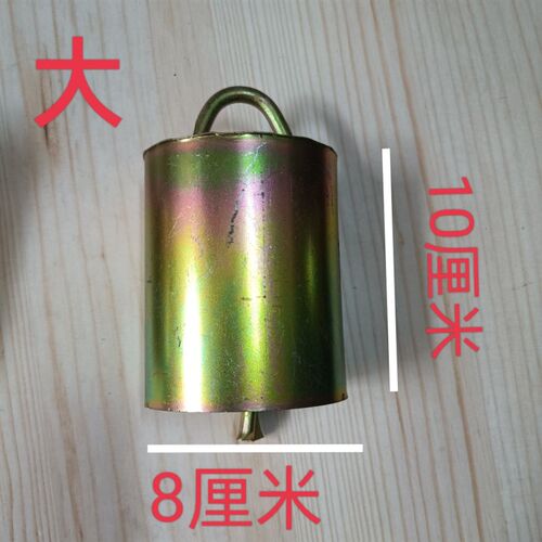 5个牛铃铛超响大号加厚特响防盗牛用铜铃双芯响亮防走丢羊脖子