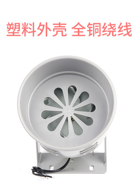 马达报警器MS-290 116分贝220V24v12V防空警报器喇叭风螺蜂鸣器