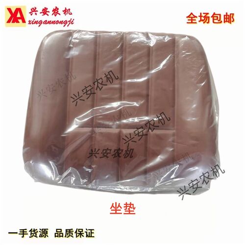 约翰迪尔6B904 1054 1204 1354拖拉机座椅配件车座子坐垫靠背