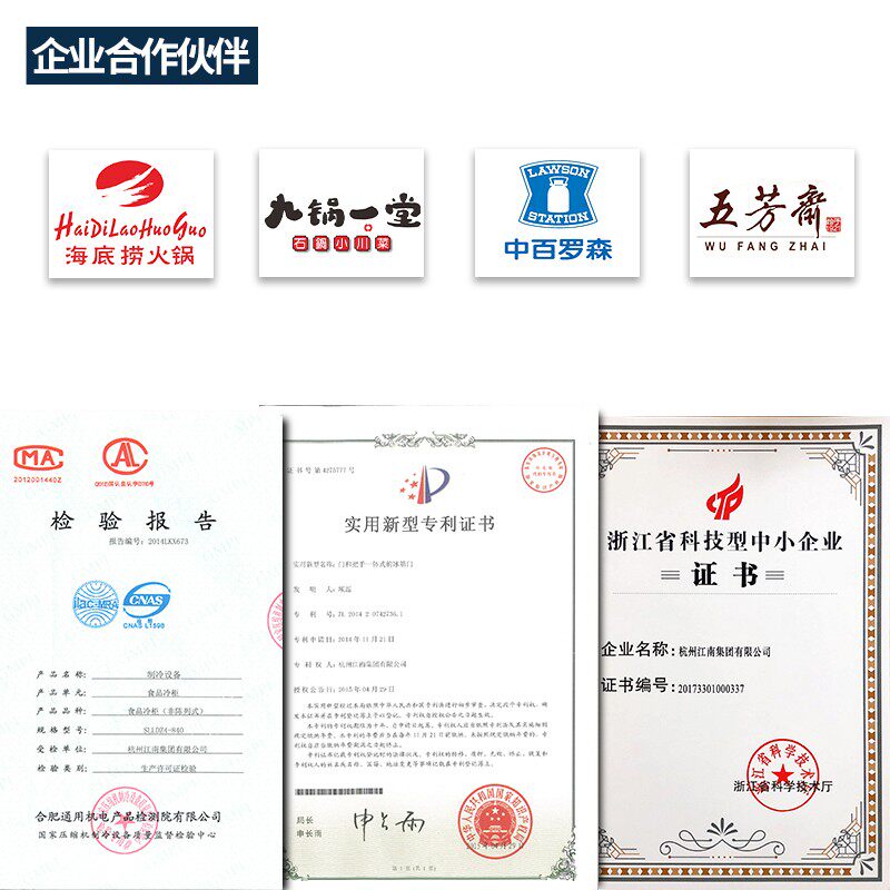华臣冷藏工作台冰柜水吧冷冻柜商用冰箱平冷保鲜工作台奶茶操作台