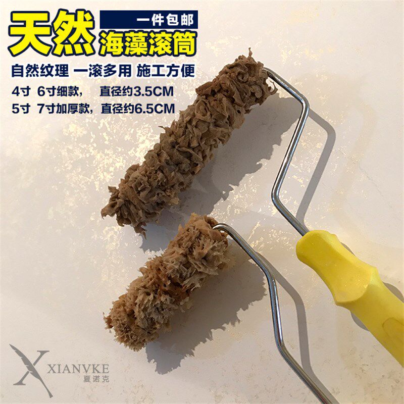 金粉世界艺术滚筒三色珠光天然海藻棉滚筒海藻绵滚筒海藻滚筒