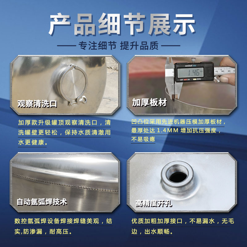 304不锈钢全自动无塔供水压力罐增压水泵水箱家用开关控制器水塔