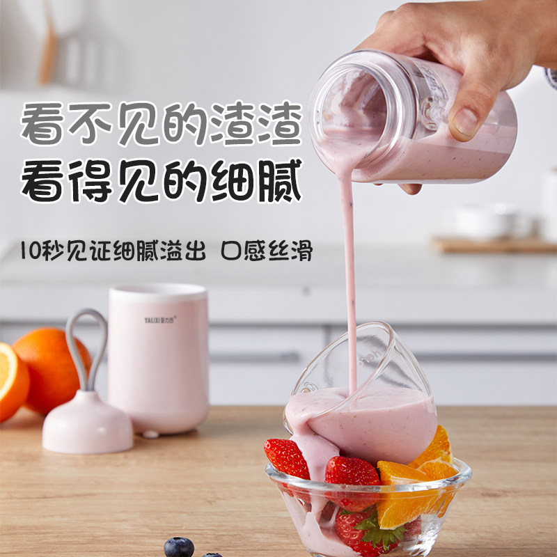 亚力西便携式榨汁机家用水果小型电动迷你料理打炸果汁多功能搅拌