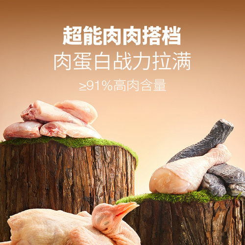 新品布兰德猫咪主食罐头成幼猫饭果蔬理想主食餐包全价营养湿粮