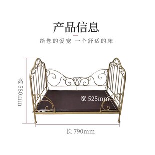 铁艺宠物 狗床狗窝猫窝猫床 中小型犬猫冬暖夏凉离地防潮床行军床